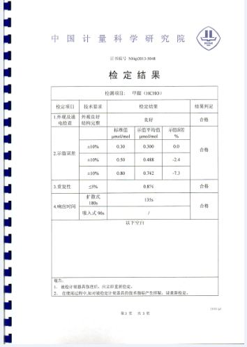 FM801��ȩ�z�y(c��)�x��(gu��)�Ҽ�(j��)Ӌ(j��)���z���C����