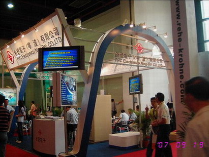 臺塑電子(寧波)有限公司在上海展會2