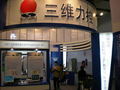 三維力控展臺(tái)