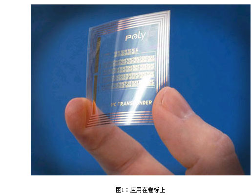 應(yīng)用在卷標上