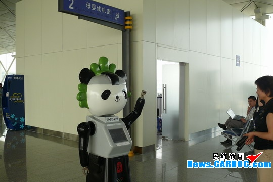 天津機(jī)場(chǎng)請(qǐng)進(jìn)奧運(yùn)機(jī)器人“晶晶”為旅客服務(wù)
