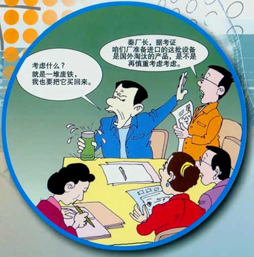 點(diǎn)擊圖片可在新窗口打開(kāi)