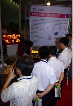 ����&ldquo;3G�h(hu��n)�����O(ji��n)�yϵ�y(t��ng)&rdquo;��&ldquo;LED�o���l(f��)��ϵ�y(t��ng)&rdquo;�F(xi��n)��չʾ��