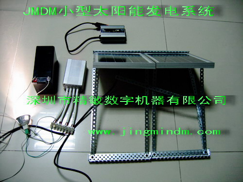 JMDMС��̫��ܰl(f��)�ϵ�y(t��ng) �D2