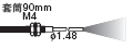 ��Ͳ90mm