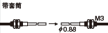 帶套筒