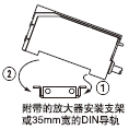 安裝放大器