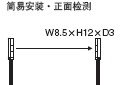簡(jiǎn)易安裝 頂端檢測(cè)