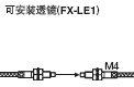 �ɰ��b͸�R(FX-LE1)