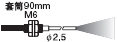 ��Ͳ90mm