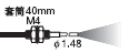 ��Ͳ40mm