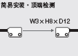 小
型