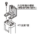 ���İ��b֧�� MS-SF2N-5 