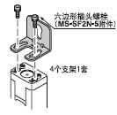 MS-SF2N-5