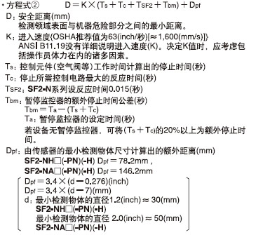 �m��������(gu��)(����(j��)ANSI B11.19)