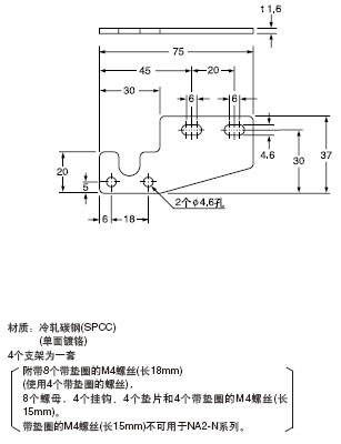 MS-NA2-1
