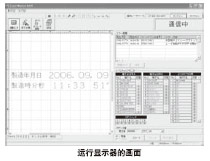 易懂的操作畫(huà)面