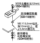 <GD-10>�̶���һ�c(di��n)
