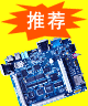 �չ�S3C2440Ƕ��ʽ�_(k��i)�l(f��)ƽ�_(t��i)��ARM-9533��