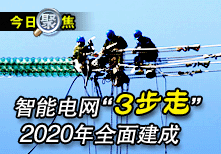 ����늾W(w��ng)�״ΰl(f��)������늾W(w��ng)Ҏ(gu��)���֡������ߡ�2020��ȫ�潨��