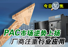 PAC�Ј�����ϓP �S��ע���ИI(y��)����