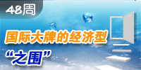 ���A���ؾW(w��ng)2011���48�������c(di��n)