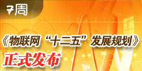 ���A���ؾW(w��ng)2012���7�������c(di��n)