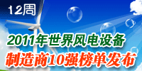 ���A���ؾW(w��ng)2012���12�������c(di��n)