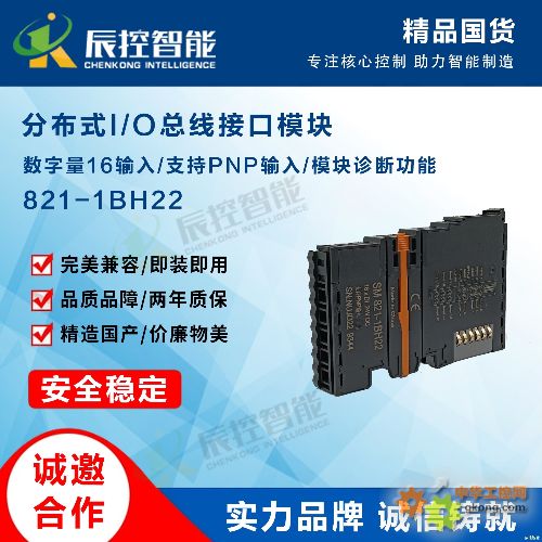 SM821��(sh��)����ݔ��ģ�K