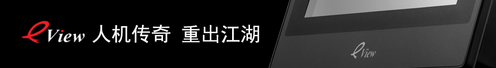 eVeiw人機(jī)傳奇，再現(xiàn)江湖
