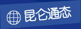 ����ͨ�B(t��i)���
