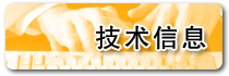 ���g(sh��)��Ϣ