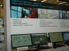 ABB自動化世界