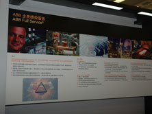 ABB自動化世界