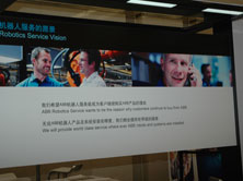 ABB自動化世界