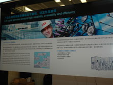 ABB自動化世界