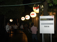 ABB自動化世界