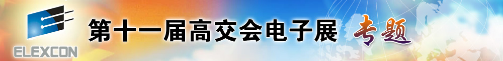 ��ʮһ�ø߽����ɹ��e�k