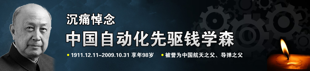 ��ʹ�����Ї��Ԅӻ����(q��)�X�W(xu��)ɭ